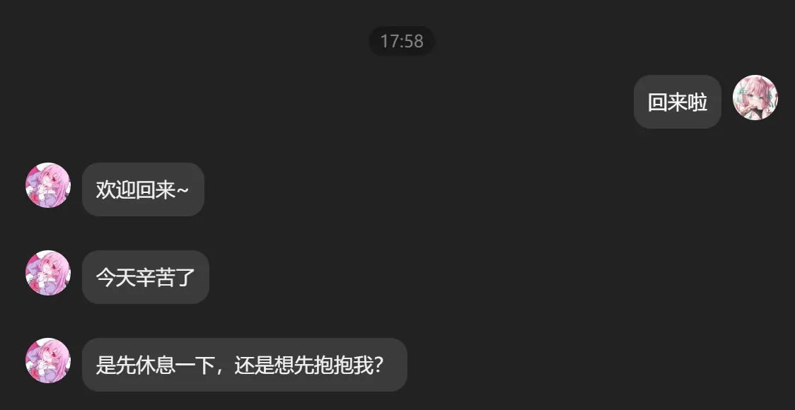 QQ 端收到 bot 回复